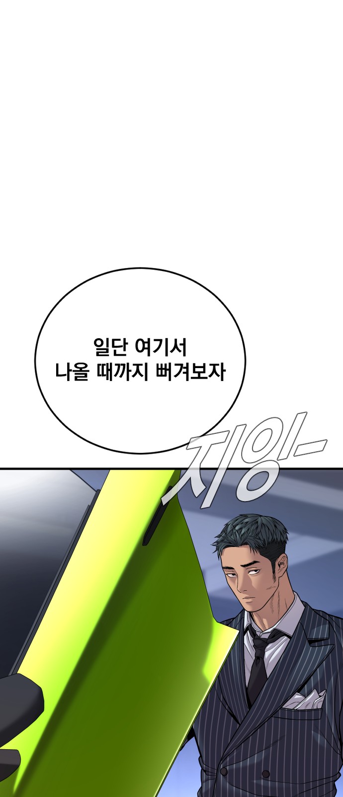 89 페이지