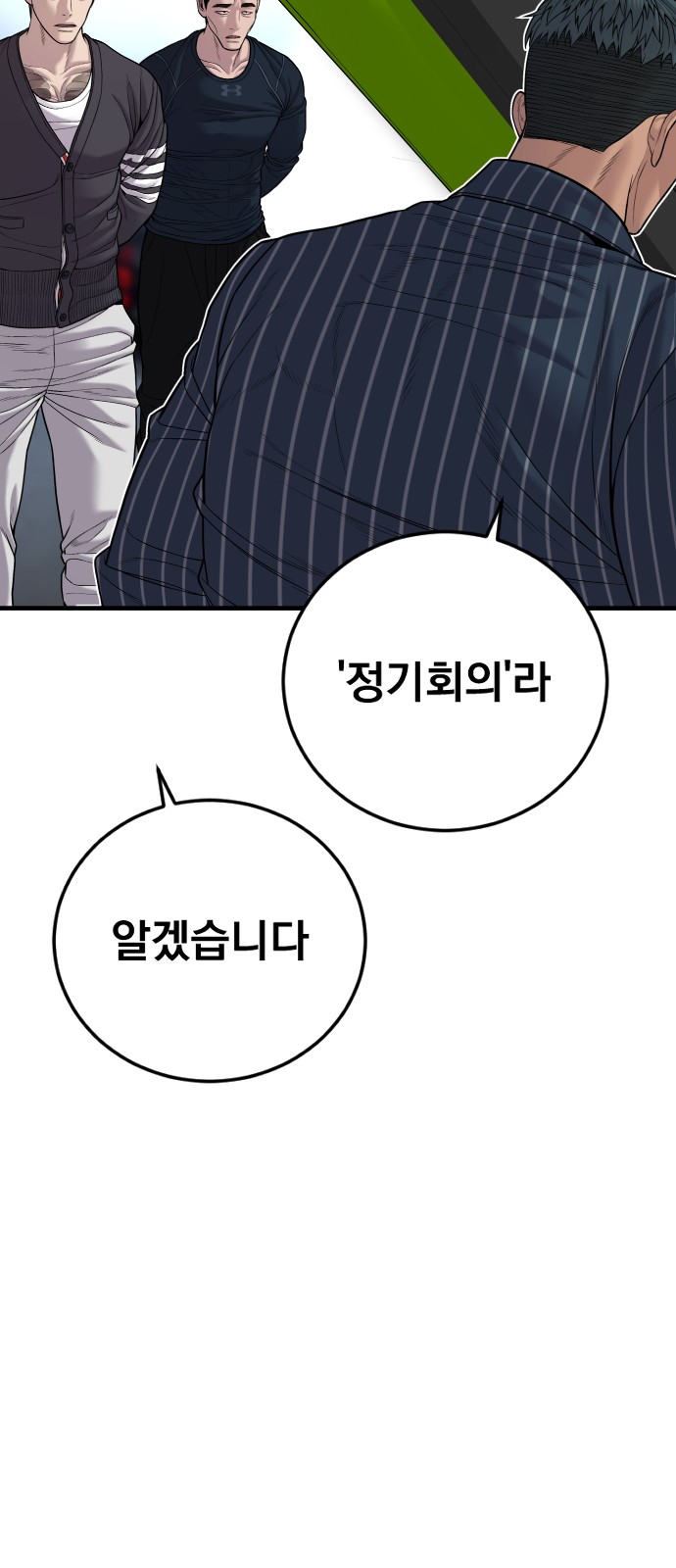 91 페이지