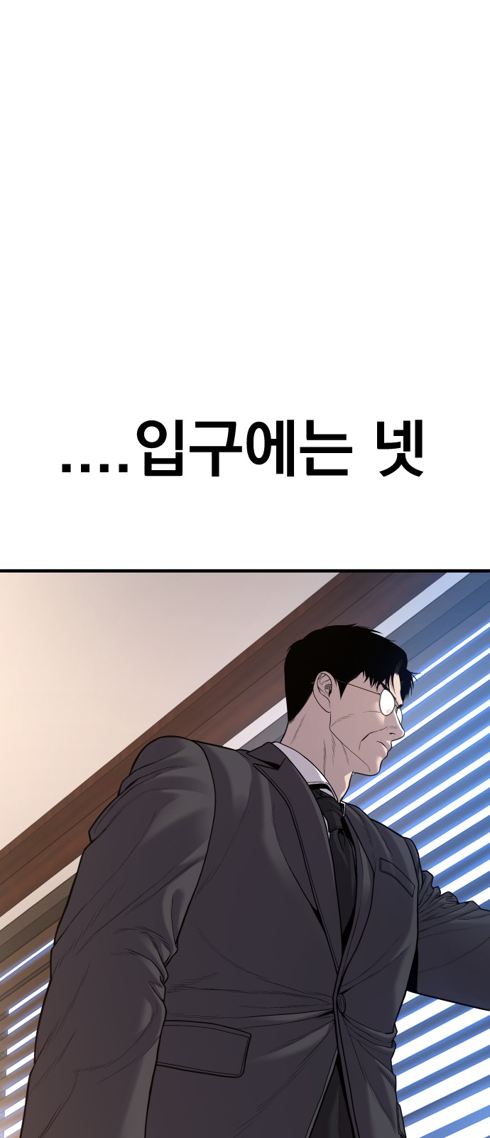 99 페이지