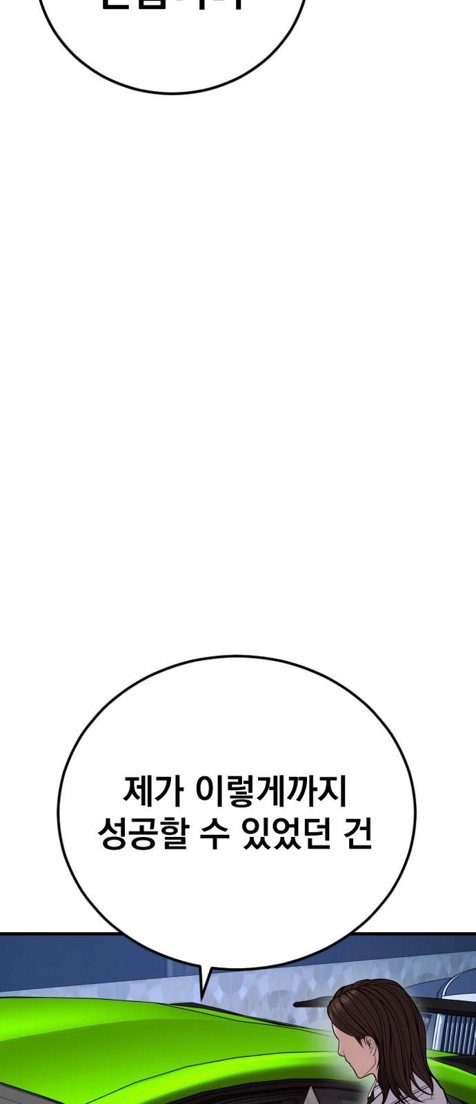 100 페이지