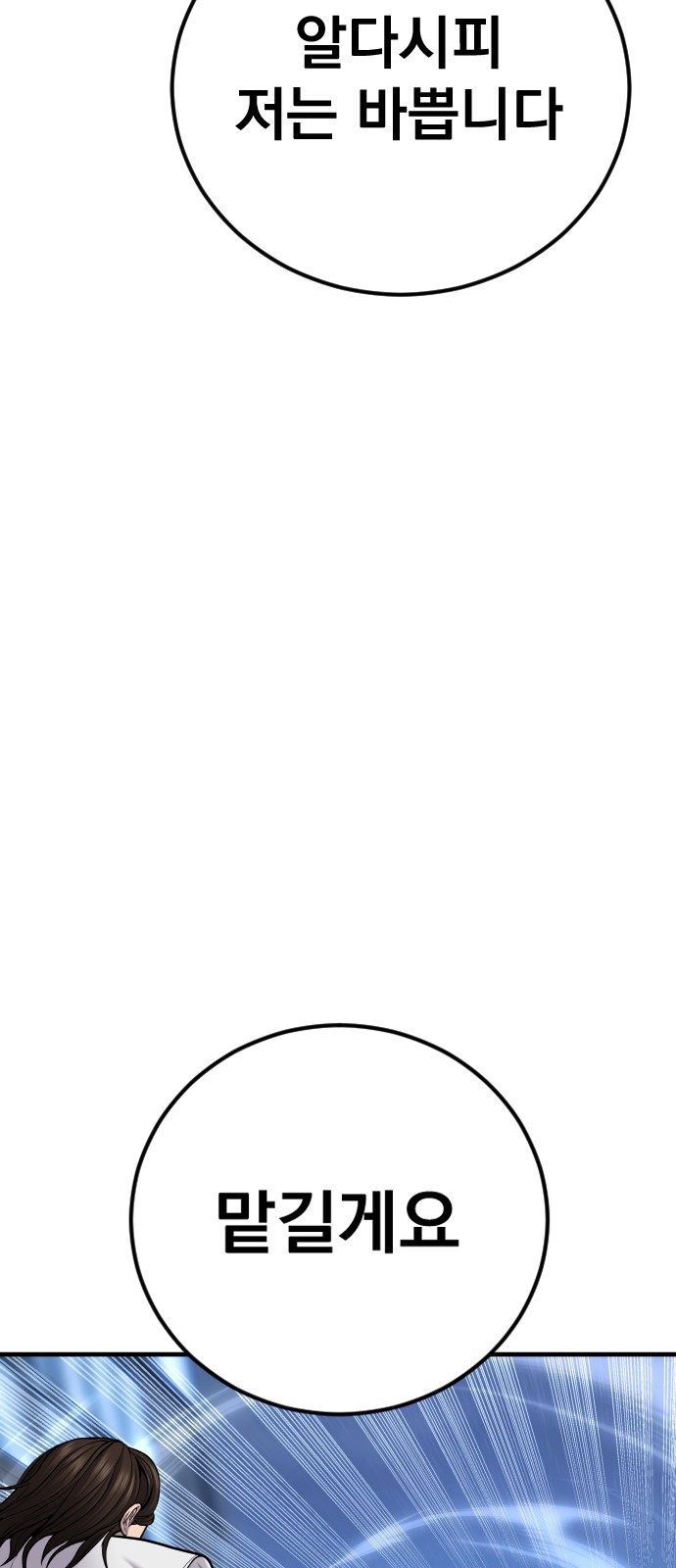103 페이지