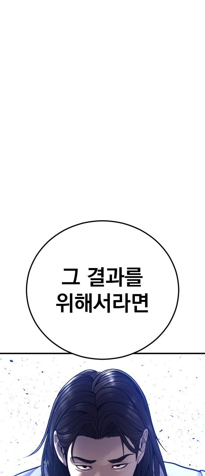 106 페이지