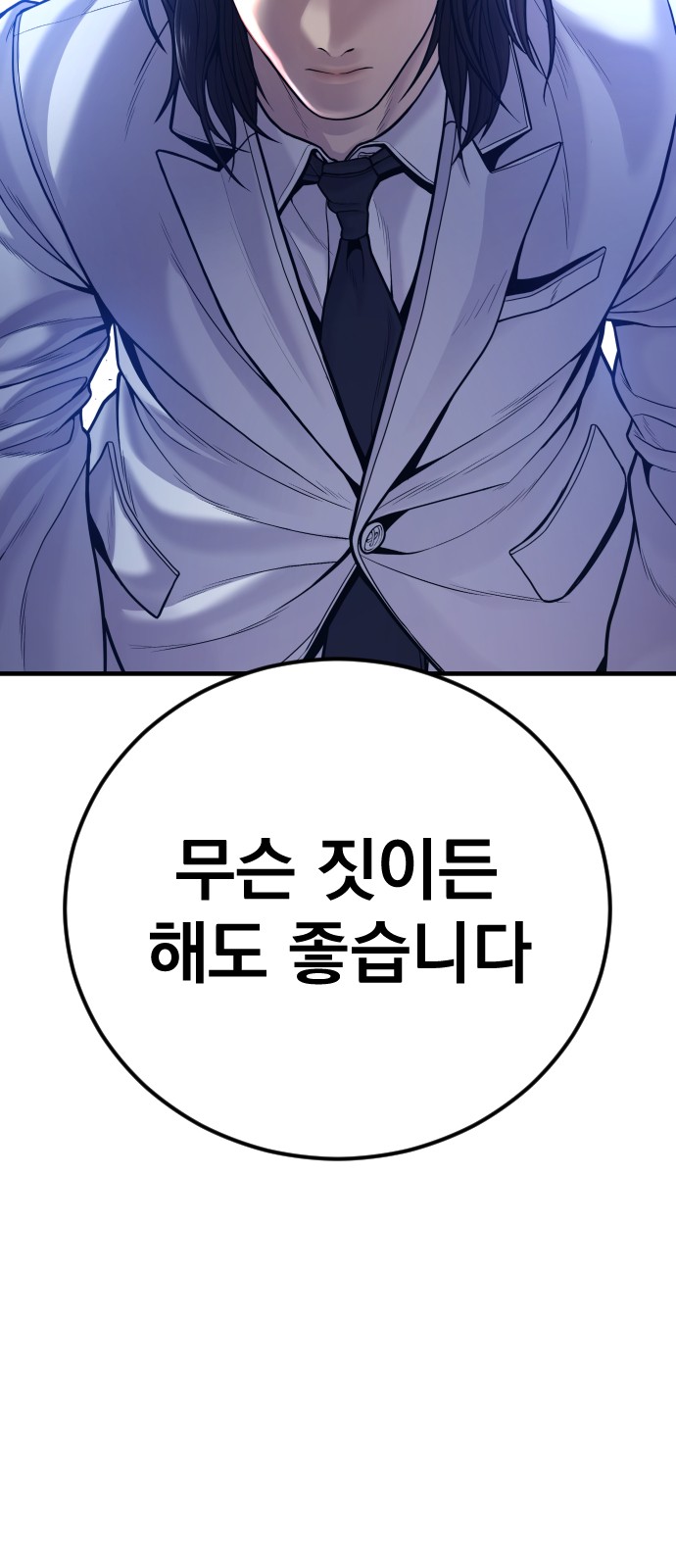107 페이지