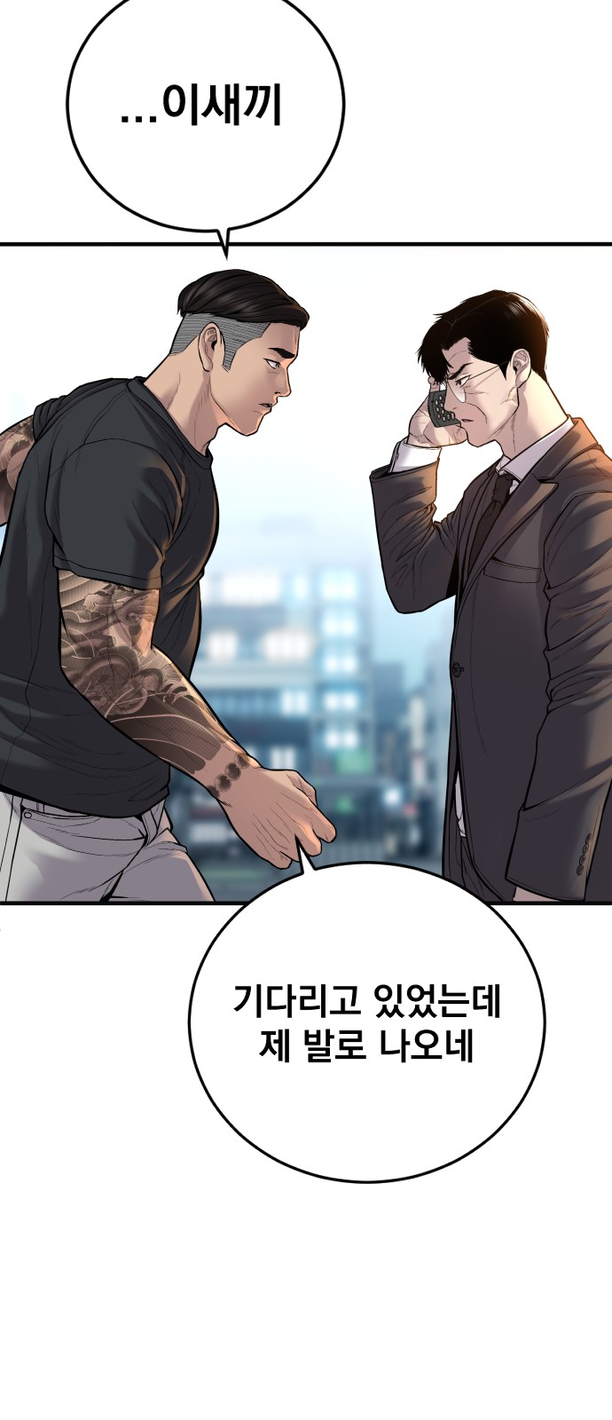 11 페이지