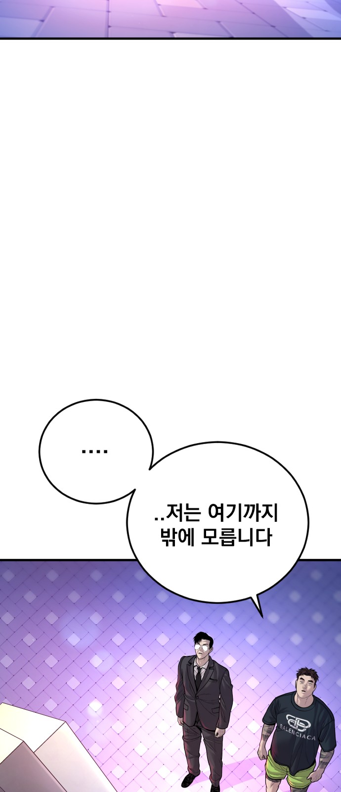110 페이지