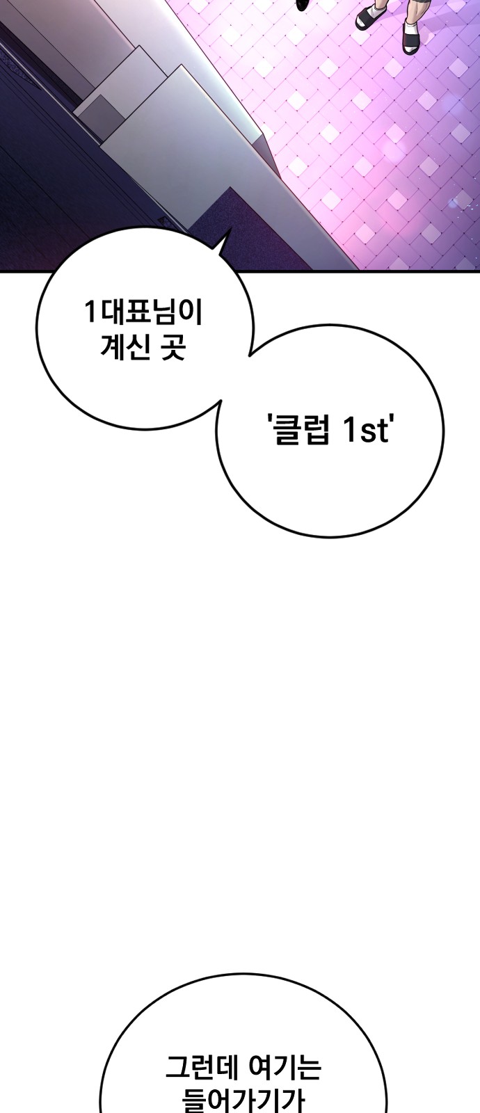 111 페이지