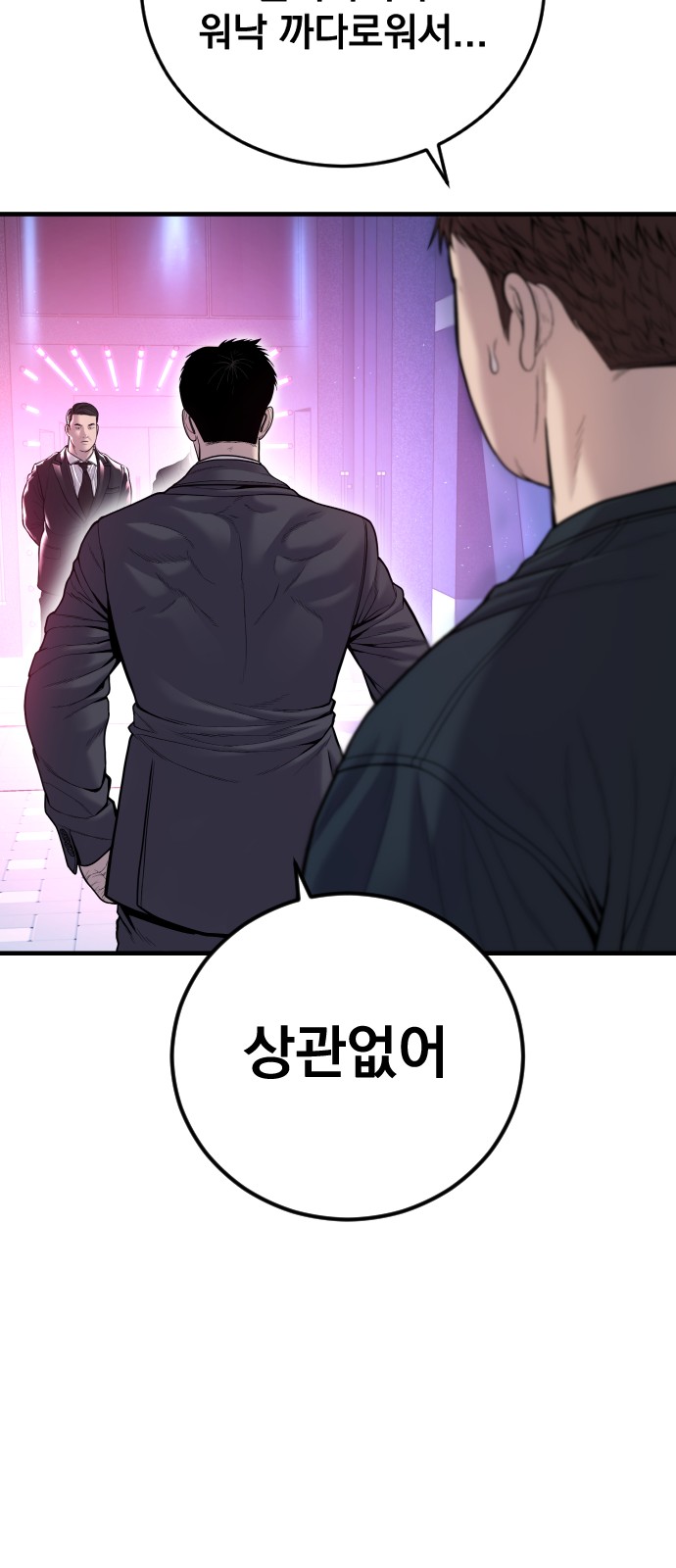 112 페이지