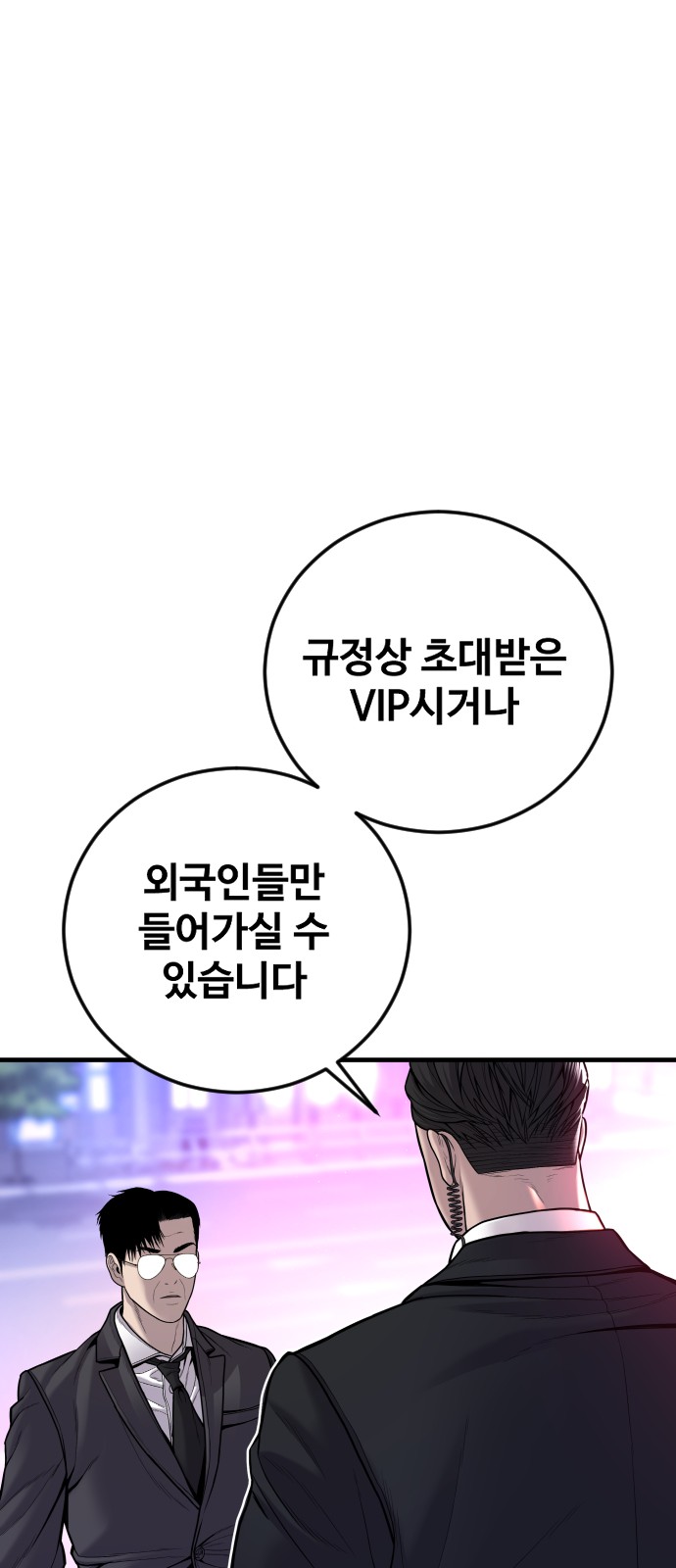 117 페이지