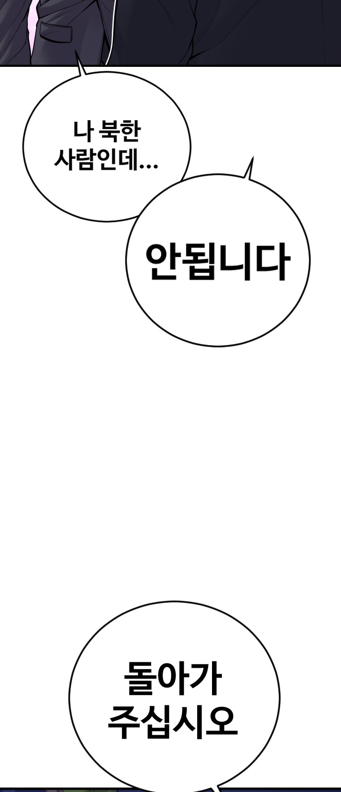 118 페이지