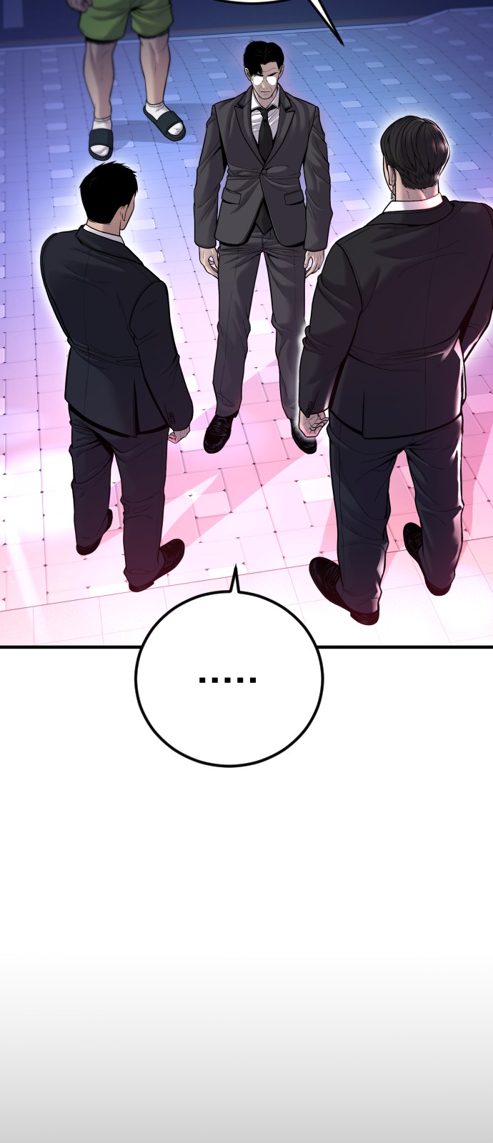 119 페이지