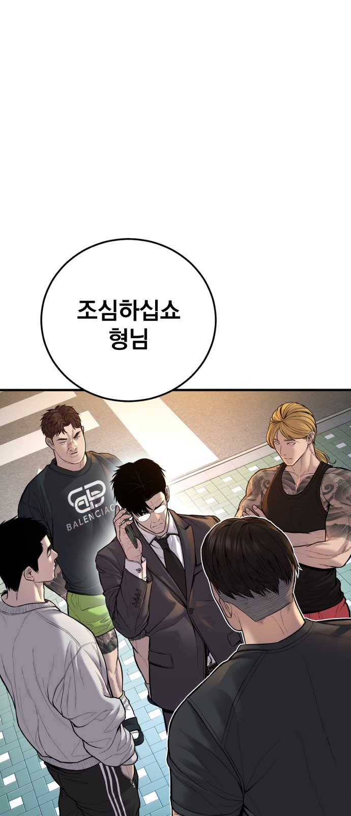12 페이지