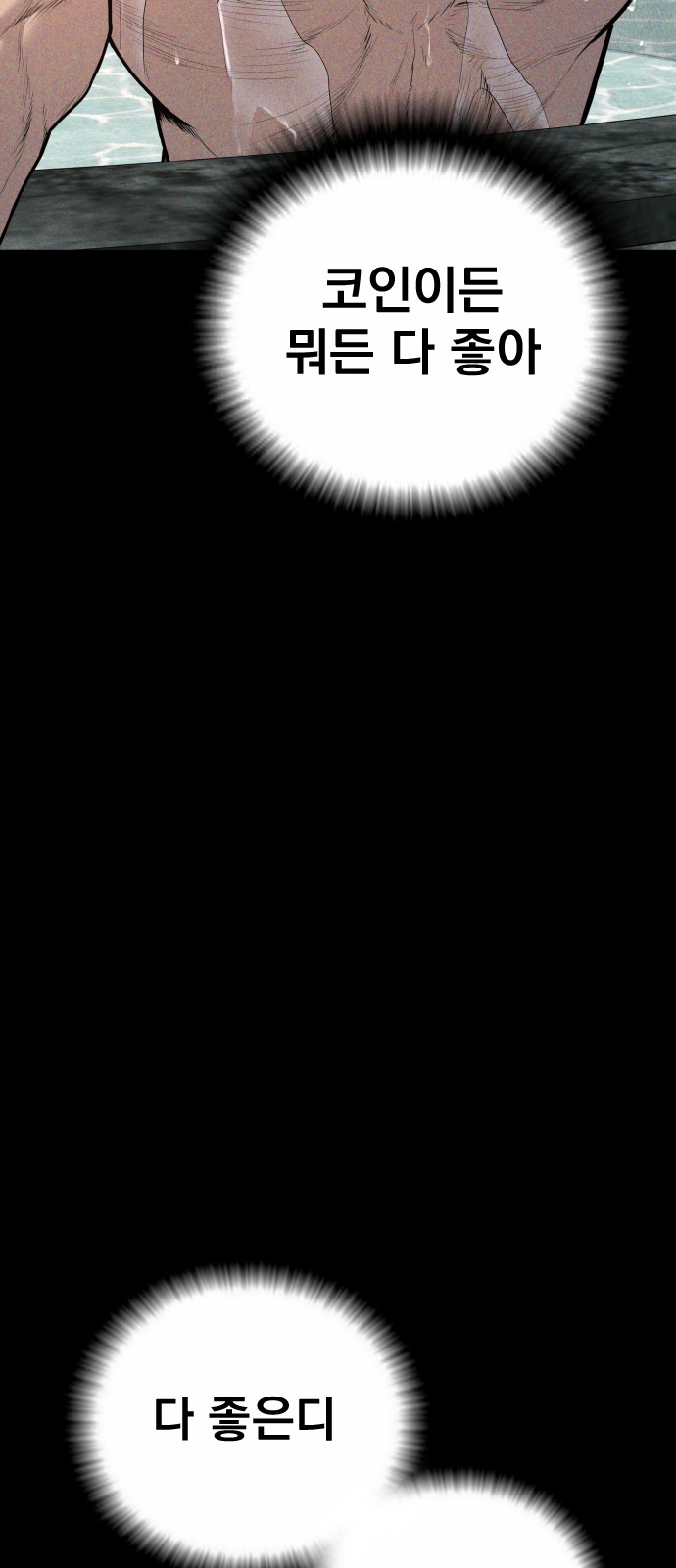 121 페이지