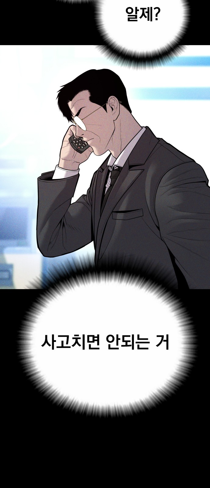 122 페이지