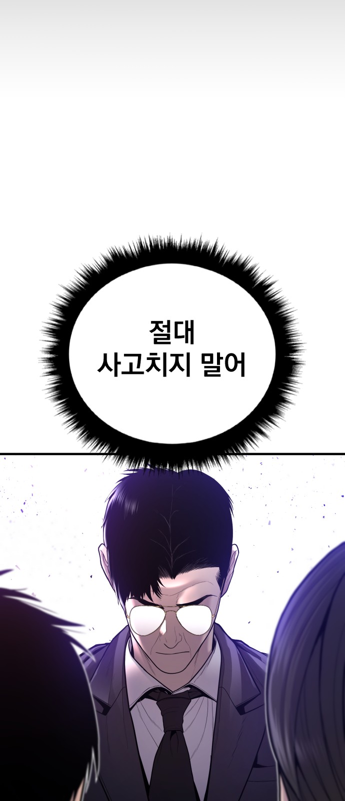 125 페이지