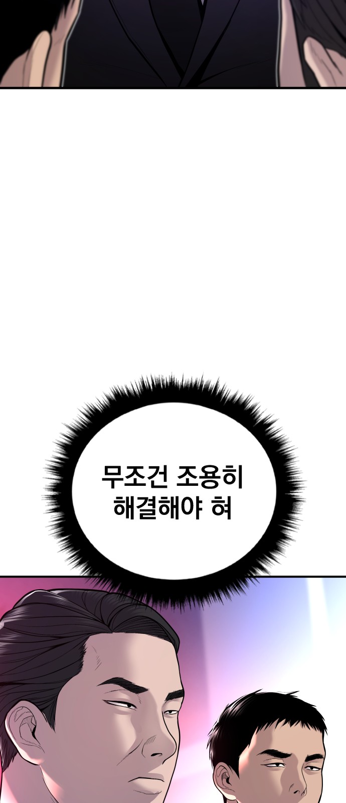 126 페이지