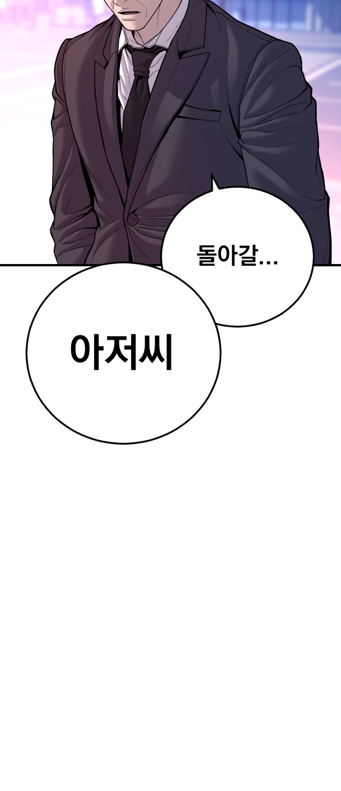 131 페이지