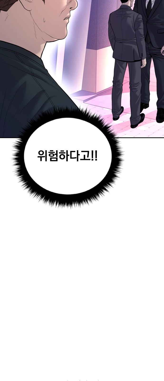 137 페이지