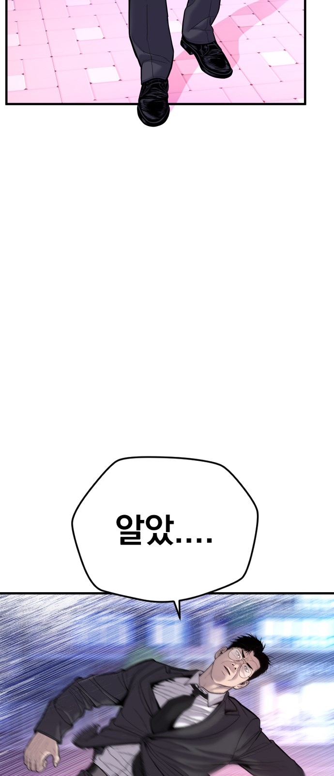139 페이지