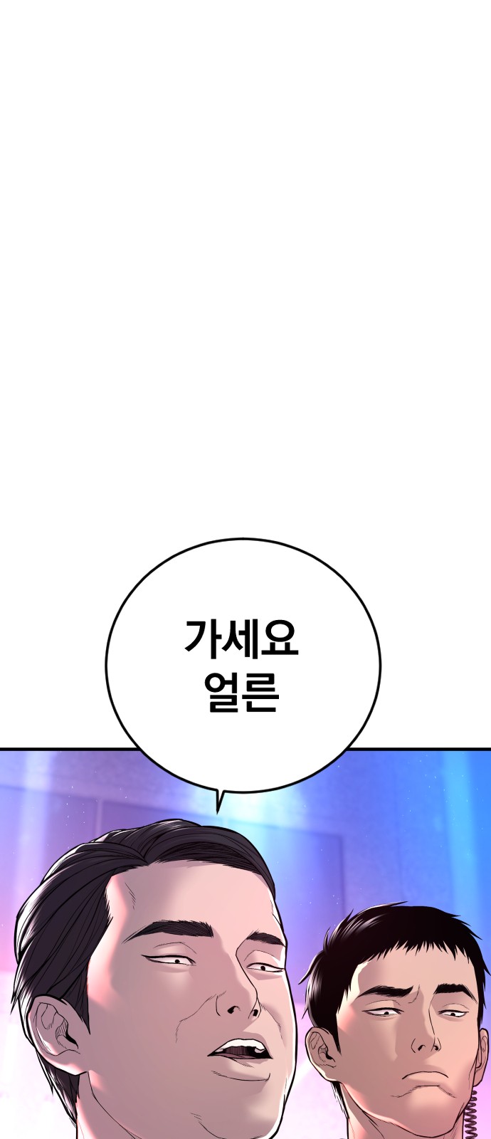 142 페이지