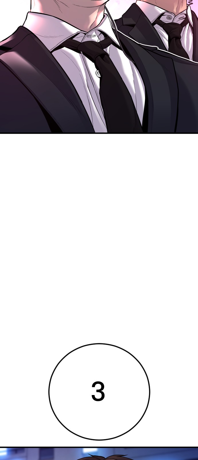 143 페이지