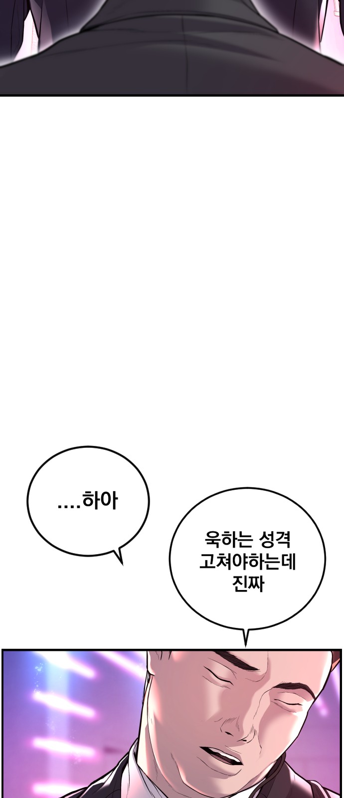 147 페이지