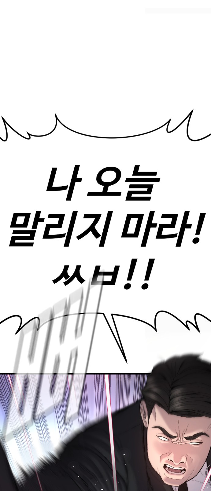 150 페이지
