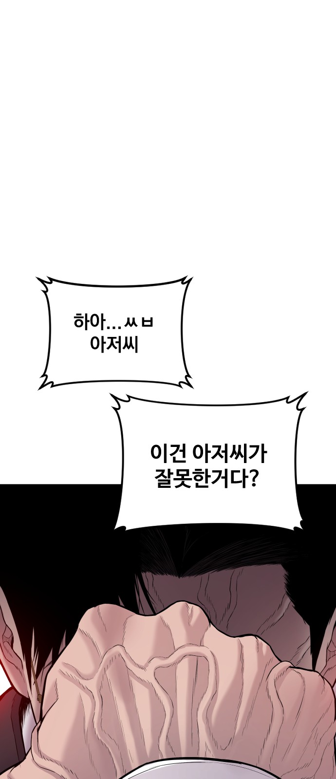 152 페이지