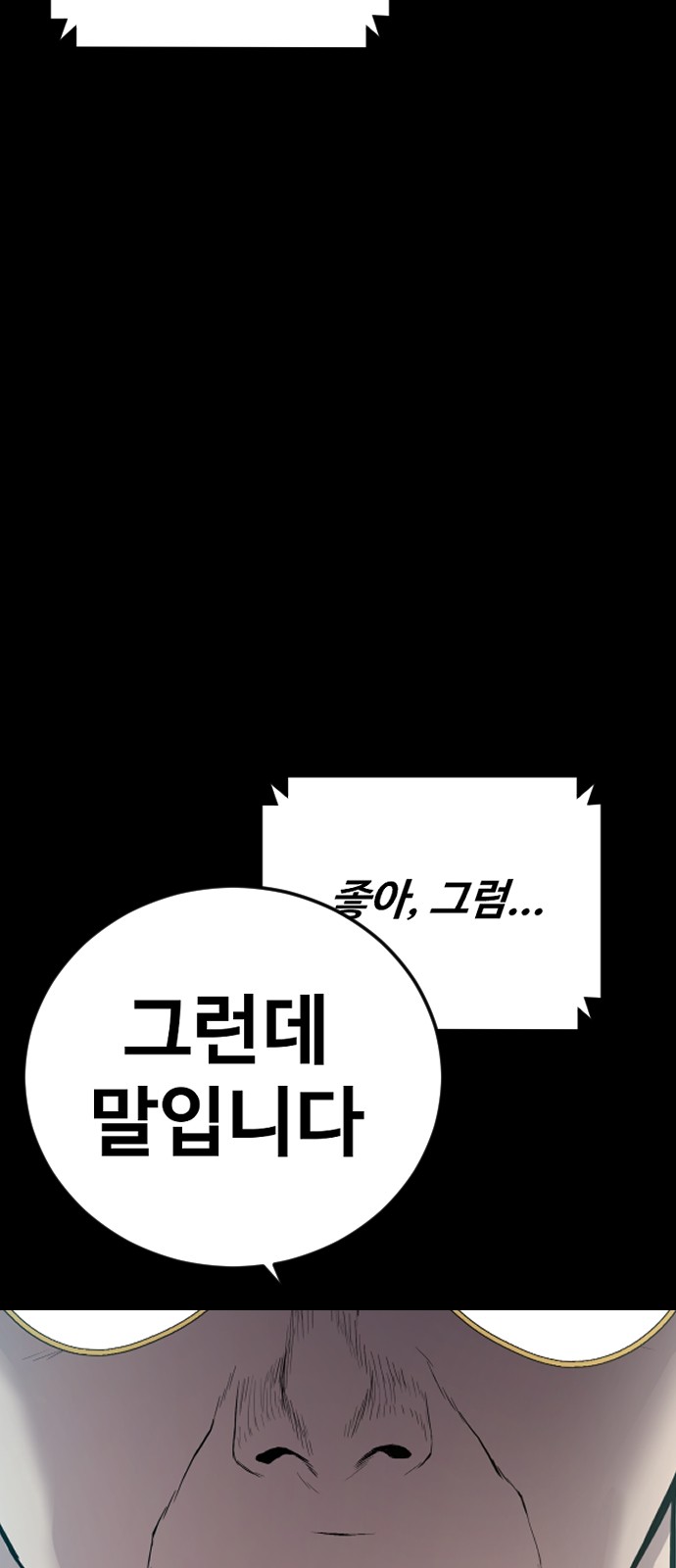 156 페이지