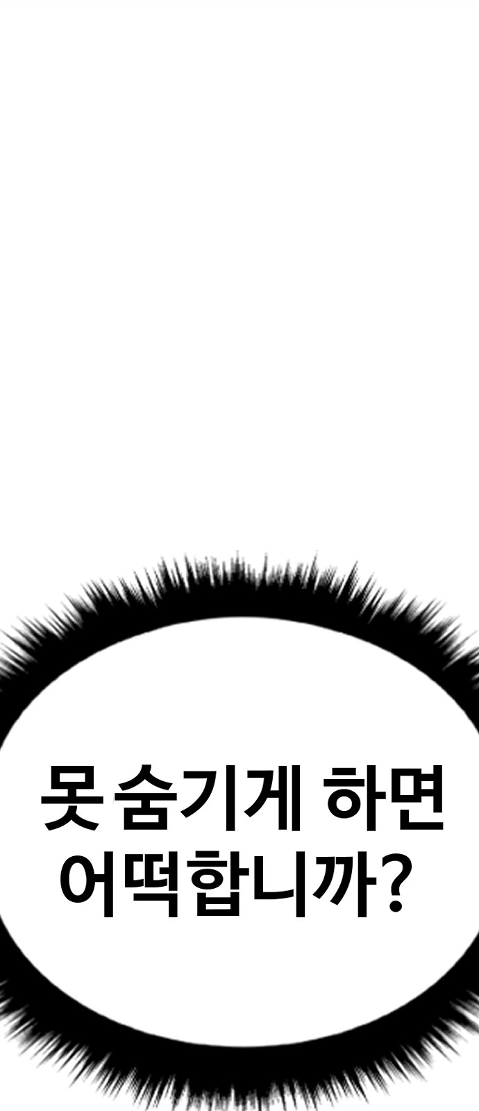 158 페이지
