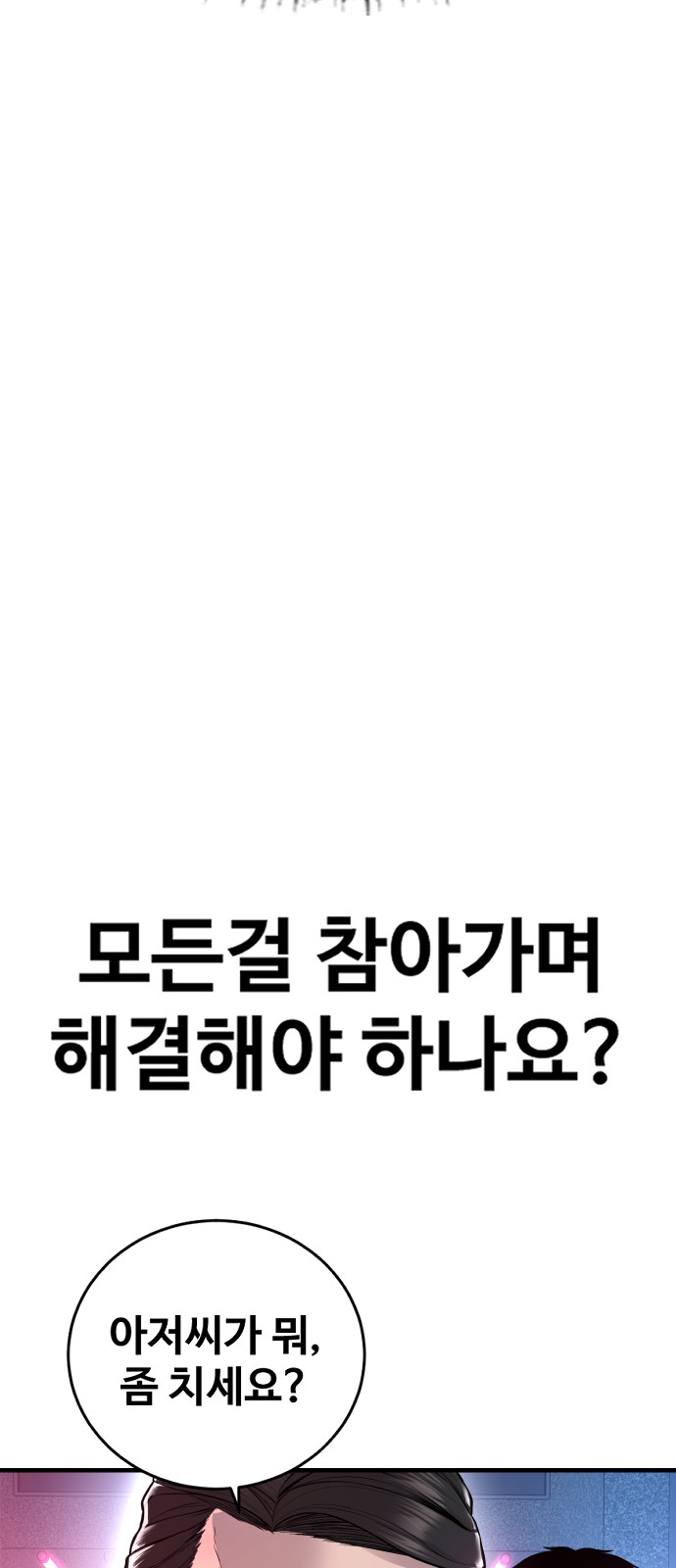 159 페이지