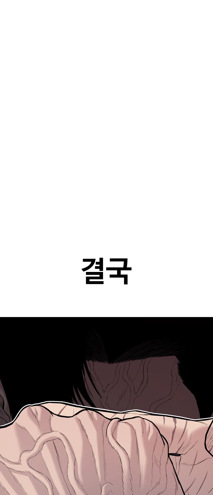 162 페이지