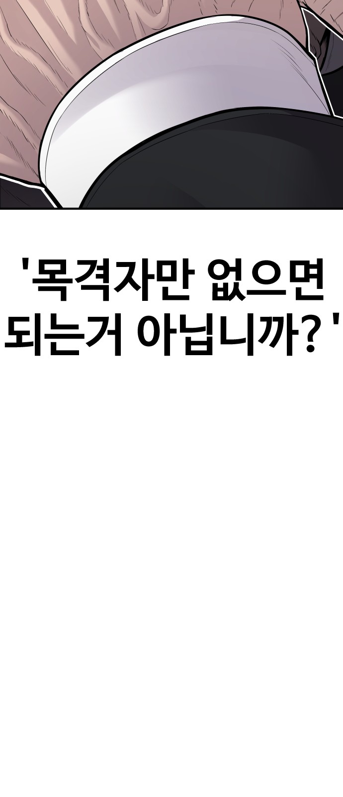 163 페이지