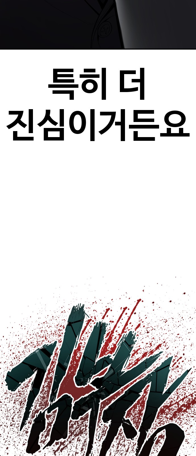 166 페이지
