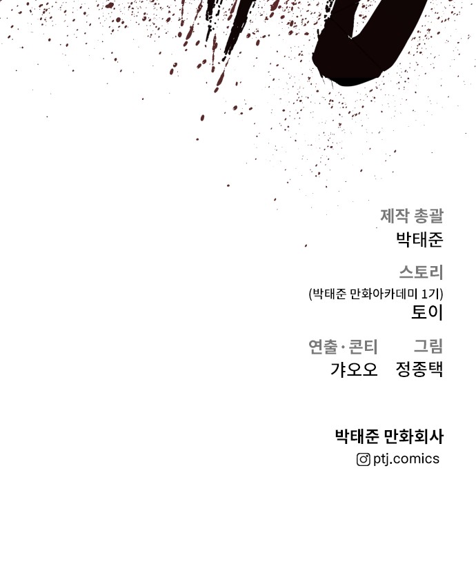 167 페이지