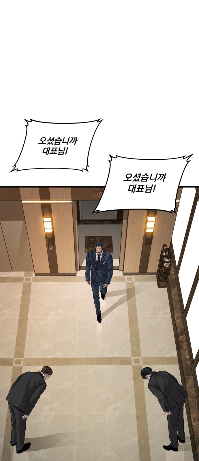 63 페이지
