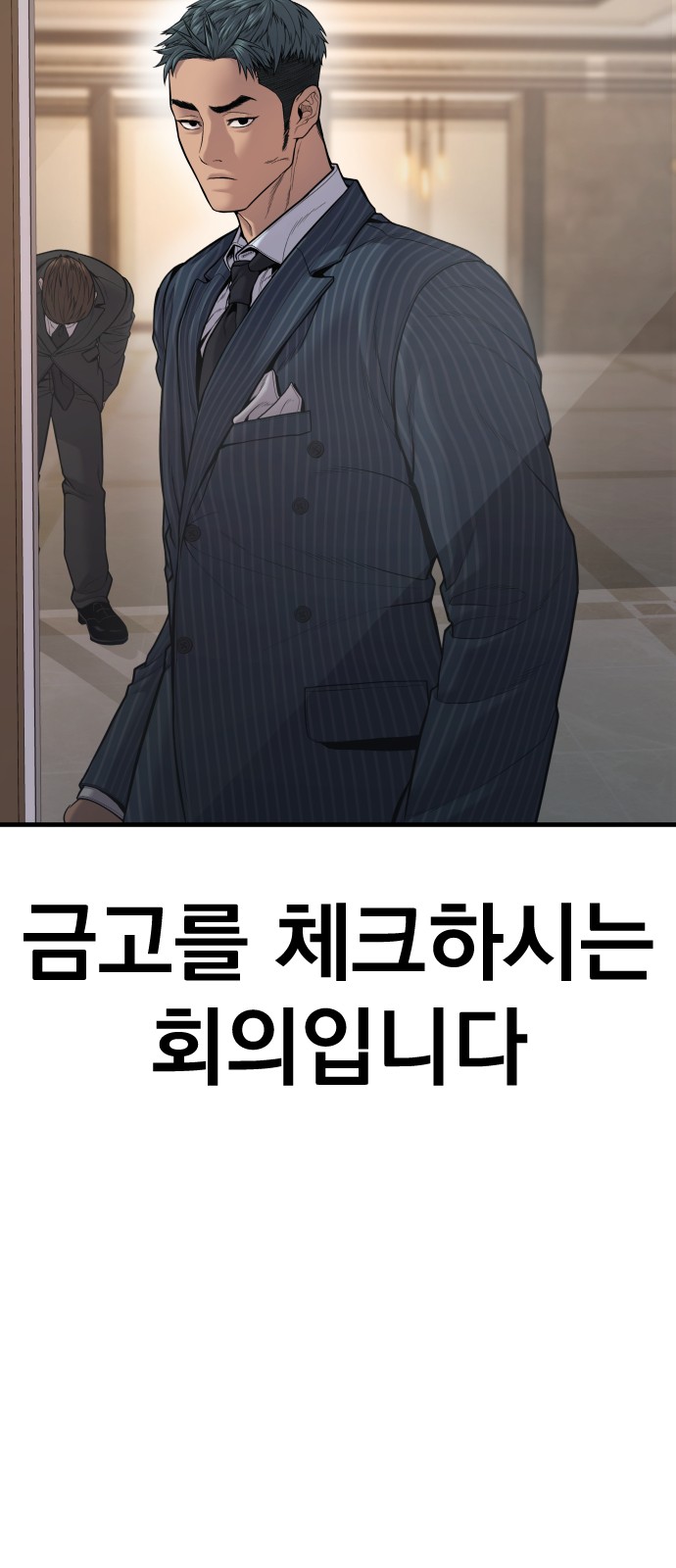 65 페이지