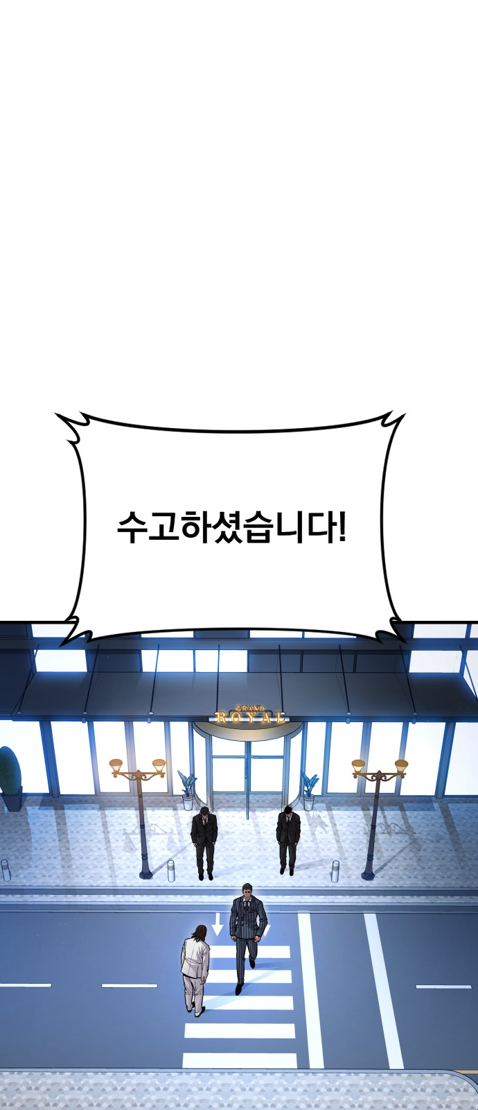90 페이지