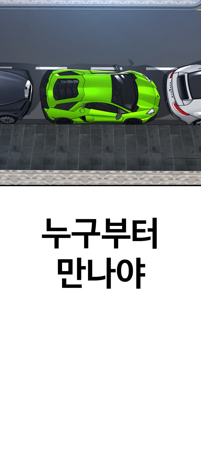 91 페이지