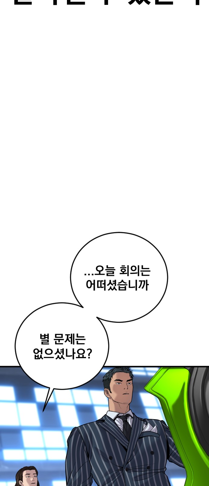 93 페이지