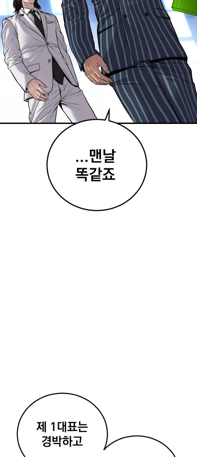94 페이지