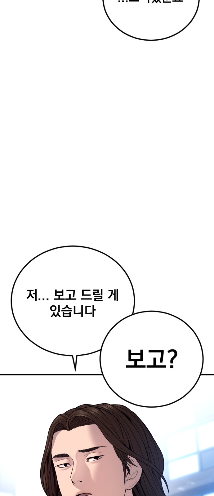 96 페이지