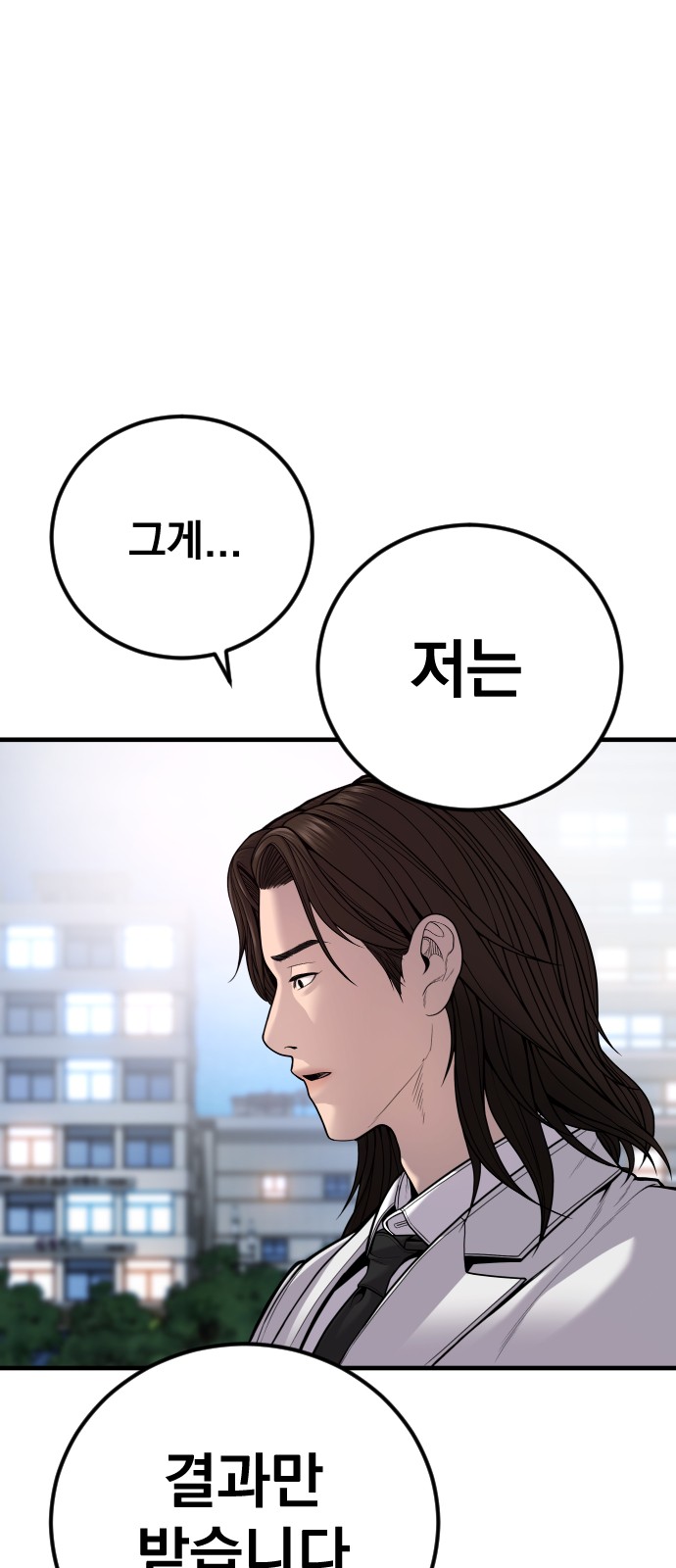 99 페이지