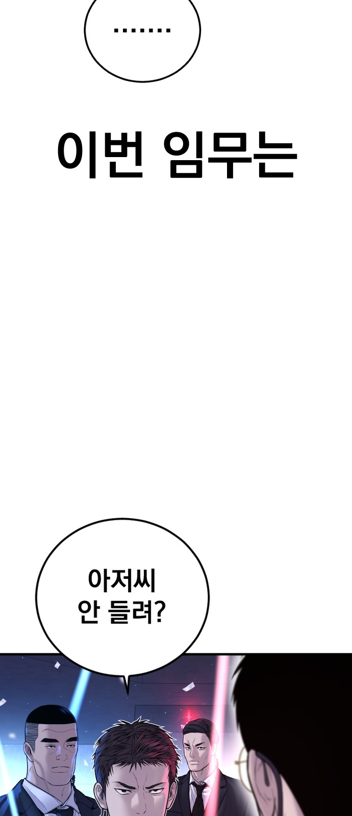 100 페이지