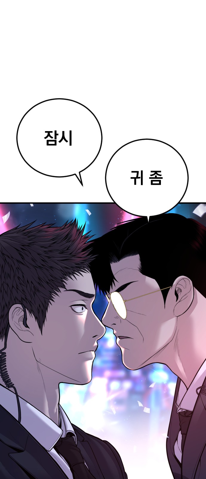 103 페이지