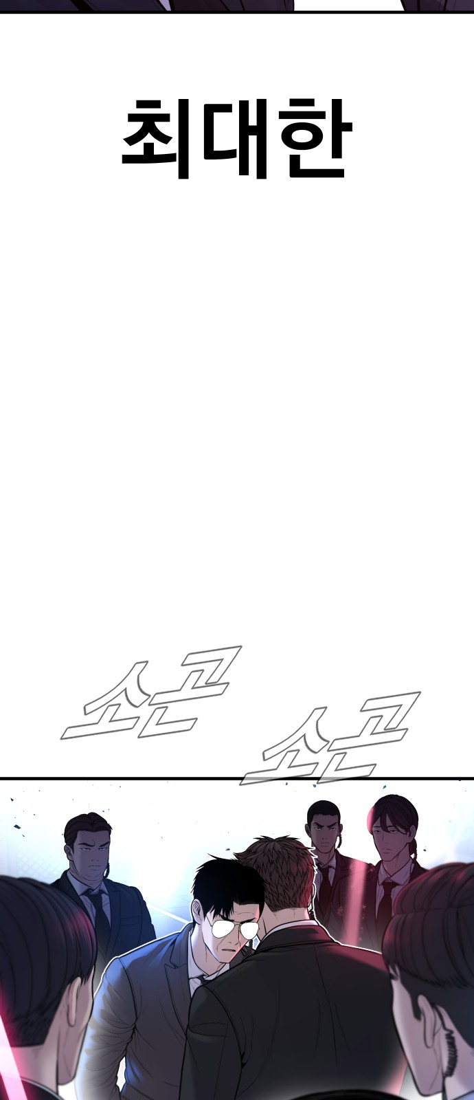 104 페이지