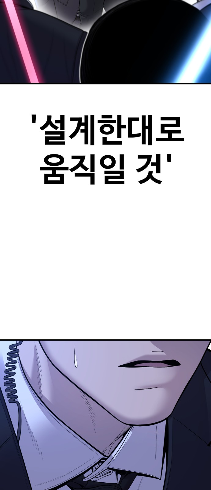 105 페이지