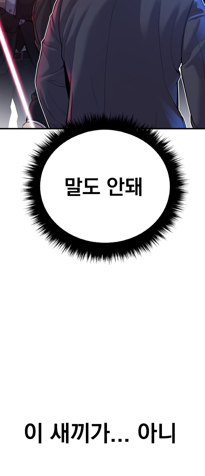 108 페이지