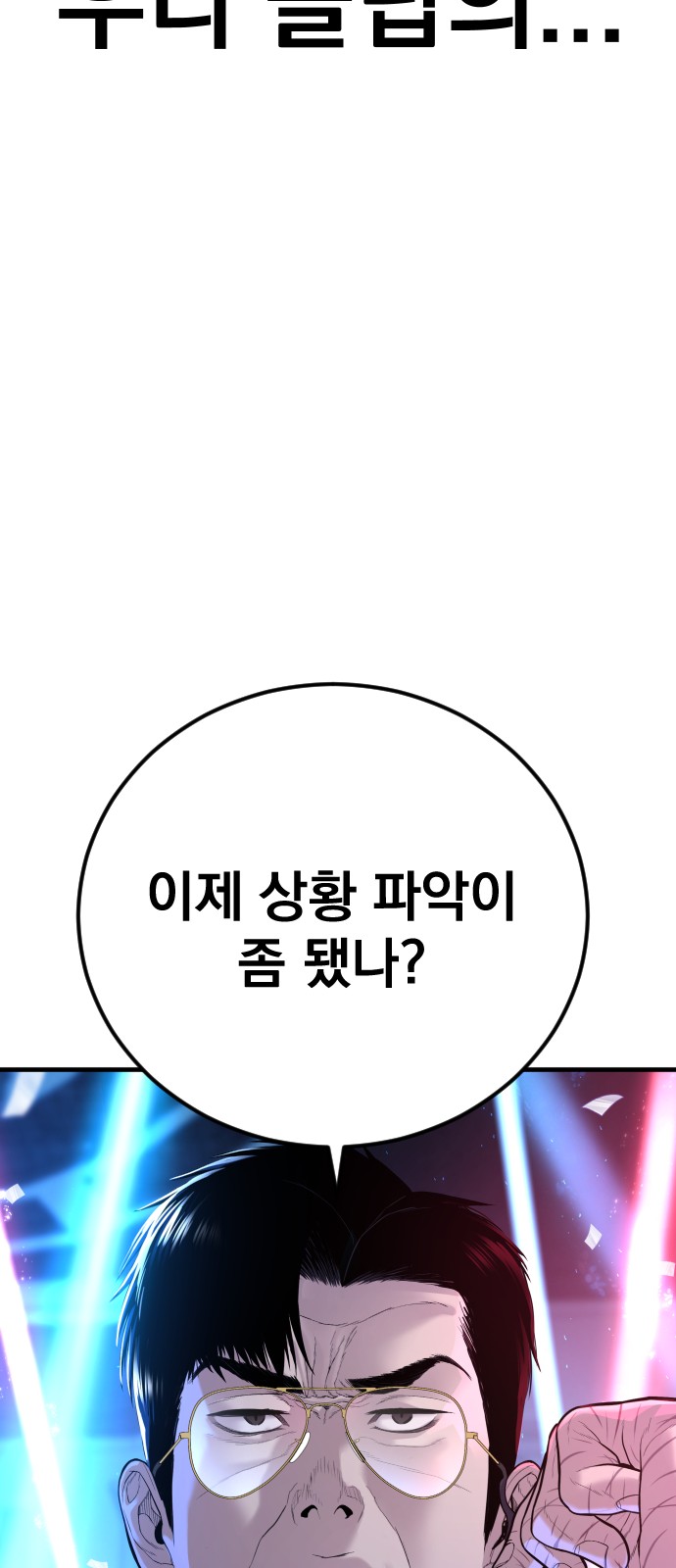 111 페이지