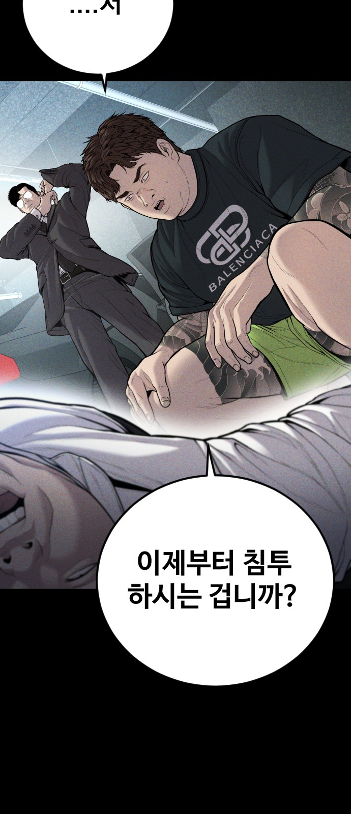 114 페이지