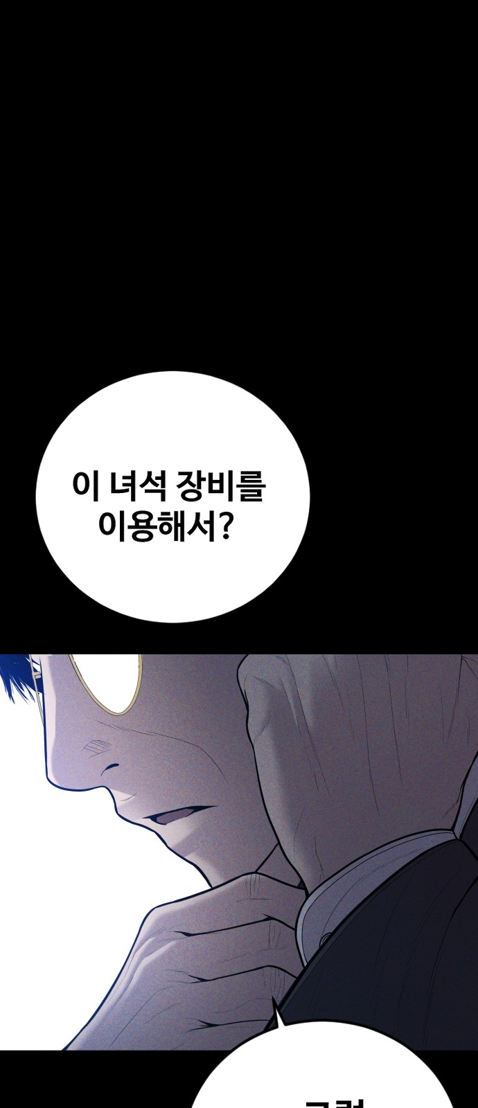 115 페이지
